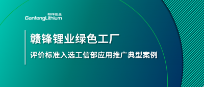 乐竞体育牵头制定的这项标准入选工信部标准应用推广典型案例